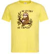 Мужская футболка Не спіши не парся Лимонный фото
