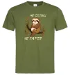 Мужская футболка Не спіши не парся Оливковый фото