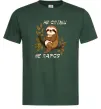 Мужская футболка Не спіши не парся Темно-зеленый фото