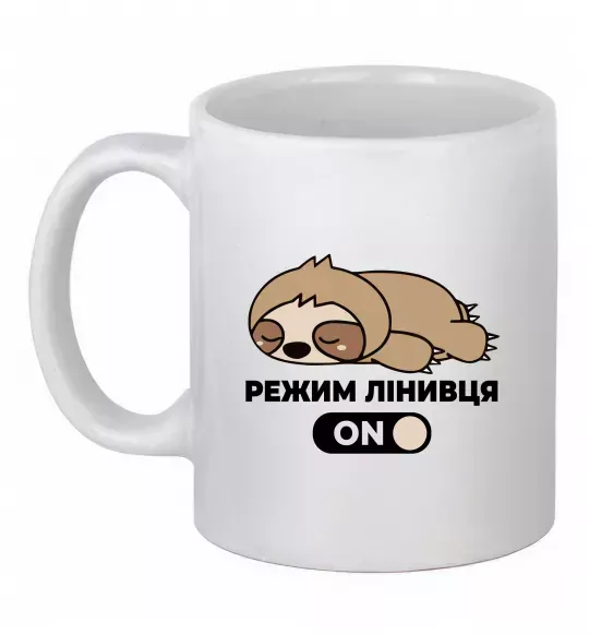 Чашка керамічна Режим лінивця Білий фото