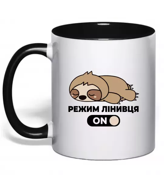 Чашка з кольоровою ручкою Режим лінивця Чорний фото