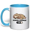 Чашка з кольоровою ручкою Режим лінивця Блакитний фото