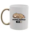 Чашка з кольоровою ручкою Режим лінивця Золото фото
