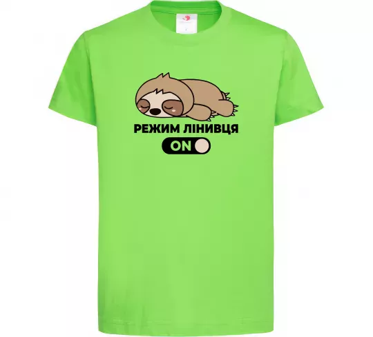 Дитяча футболка Режим лінивця Лаймовий фото