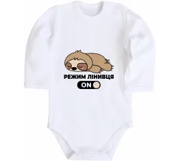 Дитячий бодік Режим лінивця Білий фото