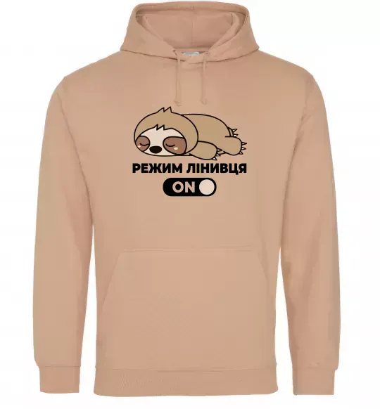Жіноча толстовка (худі) Режим лінивця Пісочний фото