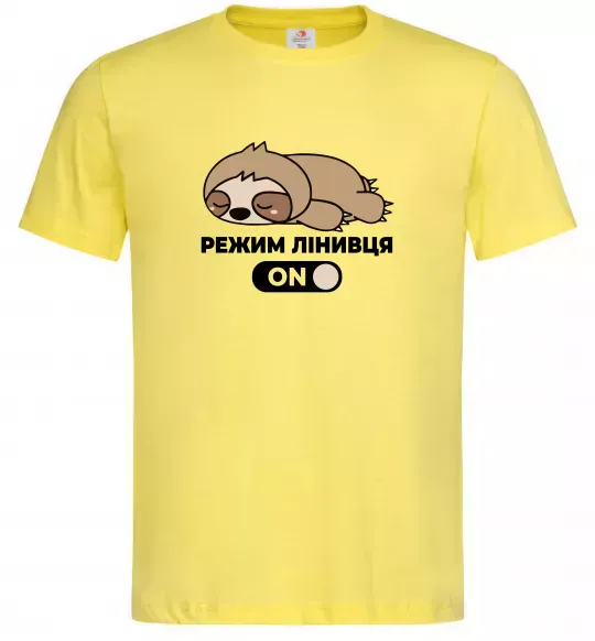 Мужская футболка Режим лінивця Лимонный фото