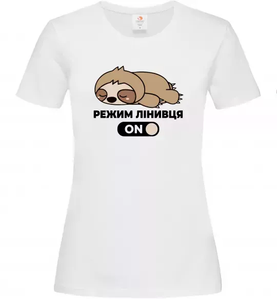 Женская футболка Режим лінивця Белый фото
