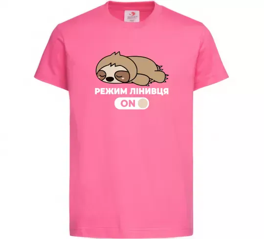 Дитяча футболка Режим лінивця Яскраво-рожевий фото