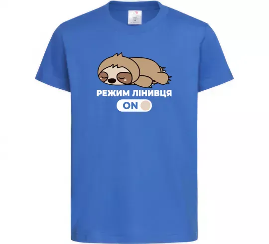 Дитяча футболка Режим лінивця Яскраво-синій фото