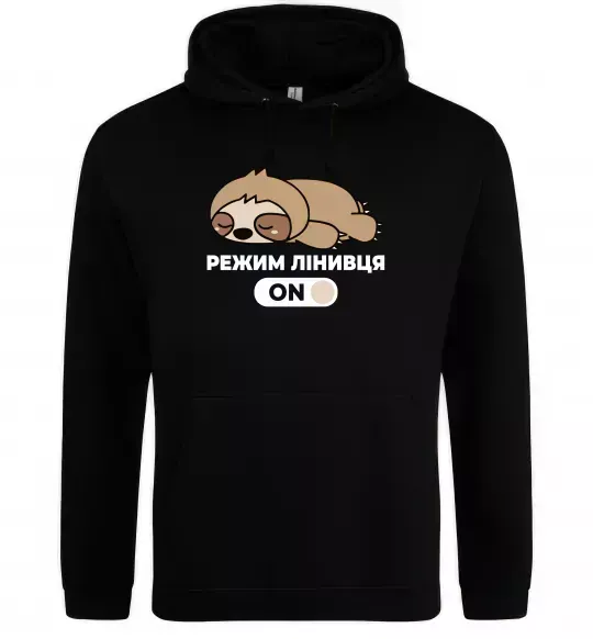 Жіноча толстовка (худі) Режим лінивця Чорний фото