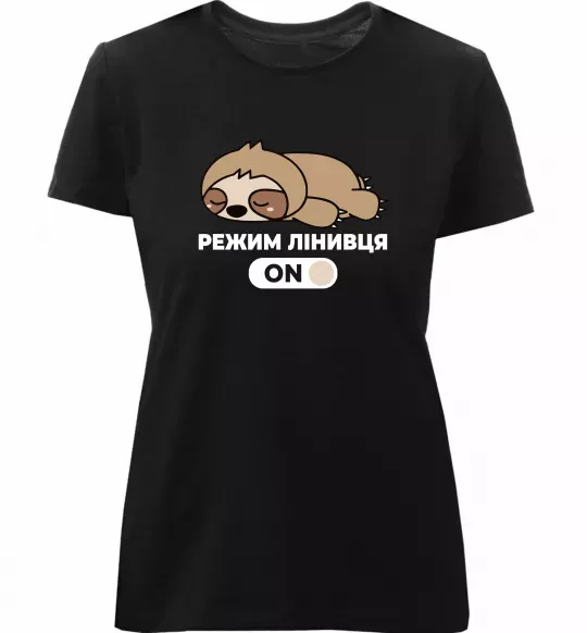 Жіноча преміум футболка Режим лінивця Чорний фото