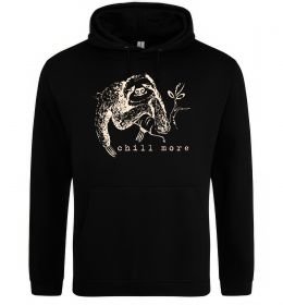 Мужская толстовка (худи) Chill more