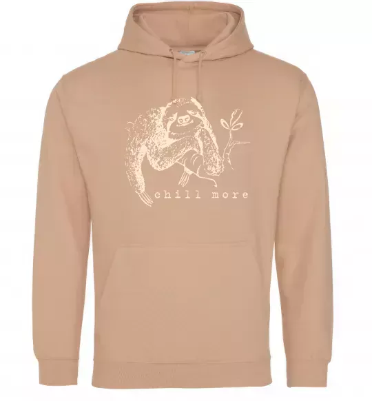Мужская толстовка (худи) Chill more Песочный фото