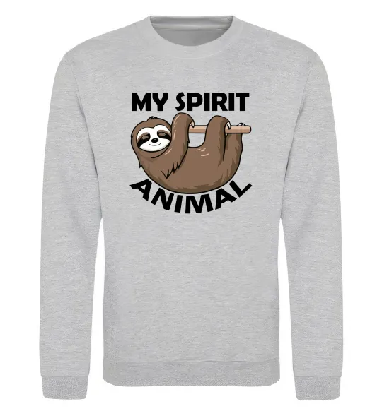 Свитшот My spirit animal sloth Серый меланж фото