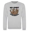 Свитшот My spirit animal sloth Серый меланж фото