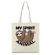 Еко-сумка My spirit animal sloth Бежевий фото