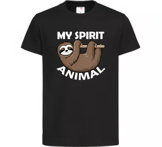 Дитяча футболка My spirit animal sloth Чорний фото