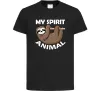 Дитяча футболка My spirit animal sloth Чорний Дитяча футболка My spirit animal sloth Чорний фото