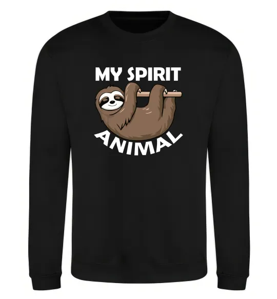 Свитшот My spirit animal sloth Черный фото