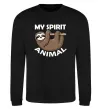 Свитшот My spirit animal sloth Черный фото
