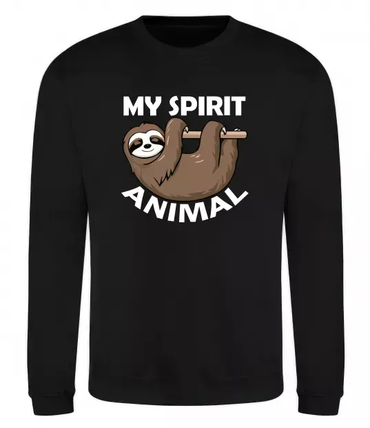 Світшот My spirit animal sloth Чорний фото