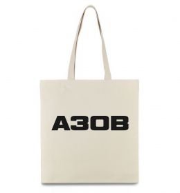 Эко-сумка Азов