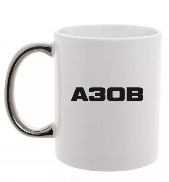 Чашка з кольоровою ручкою Азов Срібло фото