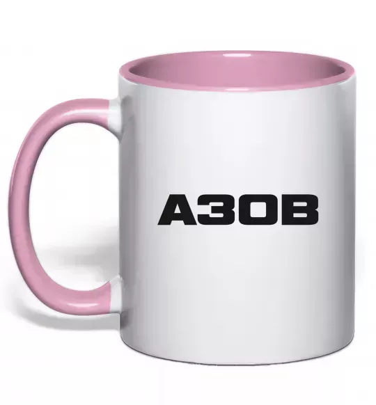 Чашка з кольоровою ручкою Азов Ніжно рожевий фото