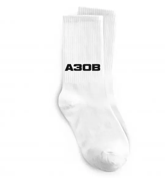 Носки Азов Белый фото