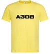 Мужская футболка Азов Лимонный фото