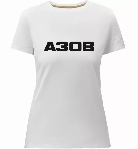 Женская премиум футболка Азов Белый фото