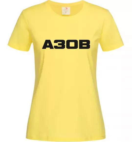 Жіноча футболка Азов Лимонний фото