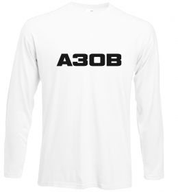 Лонгслив Азов