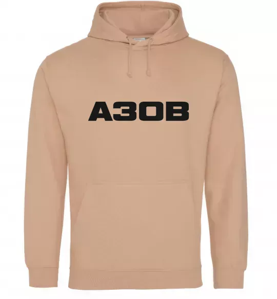 Жіноча толстовка (худі) Азов Пісочний фото