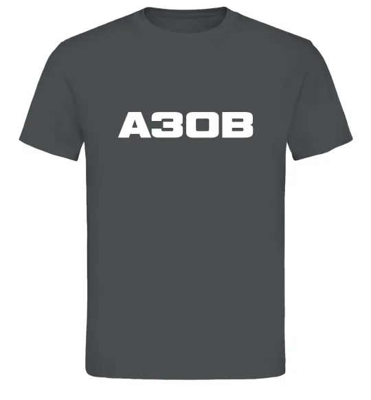 Мужская футболка Азов Графит фото