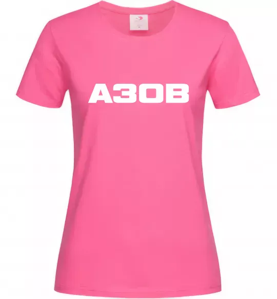 Жіноча футболка Азов Яскраво-рожевий фото