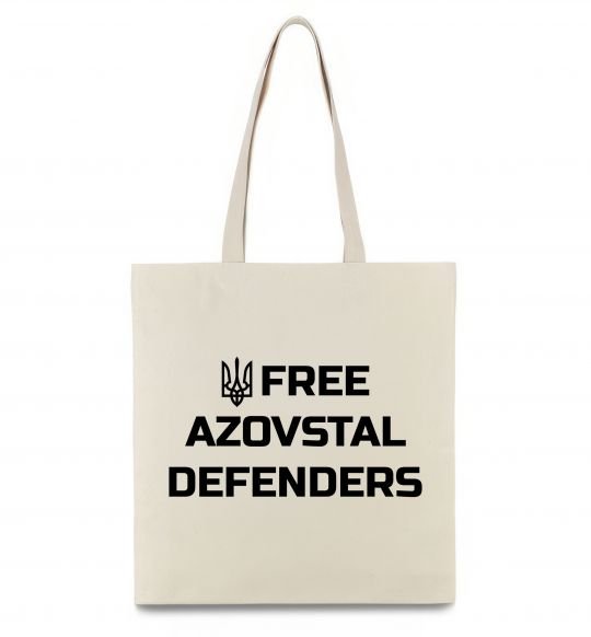 Эко-сумка Free Azovstal Defenders Бежевый фото