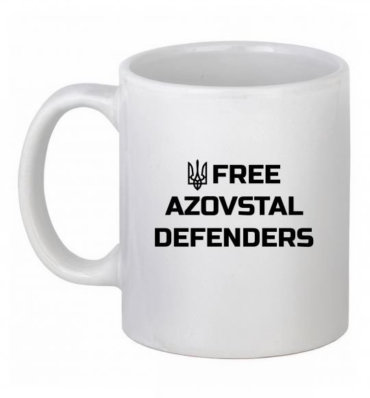 Чашка керамическая Free Azovstal Defenders Белый фото