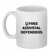 Чашка керамічна Free Azovstal Defenders Білий фото