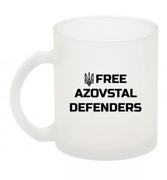 Чашка стеклянная Free Azovstal Defenders Фроузен фото