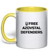 Чашка с цветной ручкой Free Azovstal Defenders Солнечно желтый фото