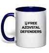 Чашка с цветной ручкой Free Azovstal Defenders Глубокий темно-синий фото