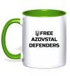 Чашка с цветной ручкой Free Azovstal Defenders Зеленый фото