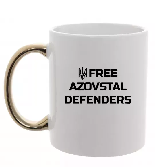 Чашка с цветной ручкой Free Azovstal Defenders Золото фото