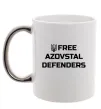 Чашка с цветной ручкой Free Azovstal Defenders Серебро фото