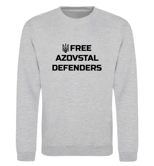 Світшот Free Azovstal Defenders Сірий меланж фото