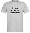 Мужская футболка Free Azovstal Defenders Серый фото