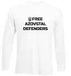 Лонгслив Free Azovstal Defenders Белый Лонгслив Free Azovstal Defenders Белый фото