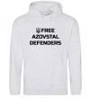 Мужская толстовка (худи) Free Azovstal Defenders Серый меланж фото